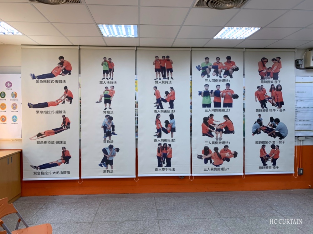 噴圖捲簾 童軍教室