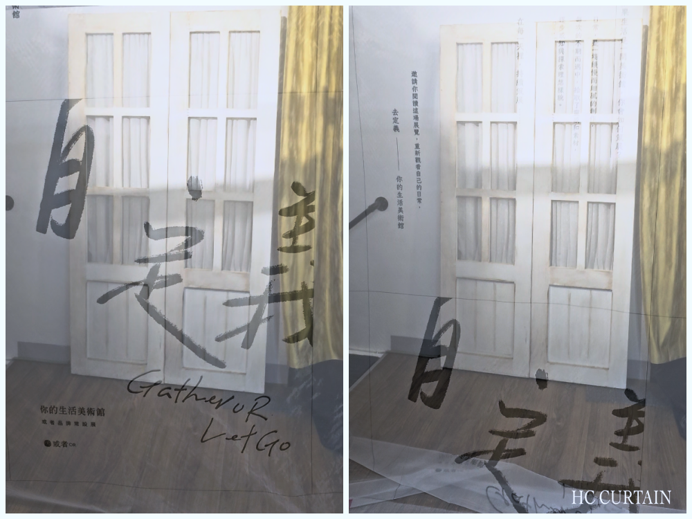 印刷窗簾 自定義霧透紗