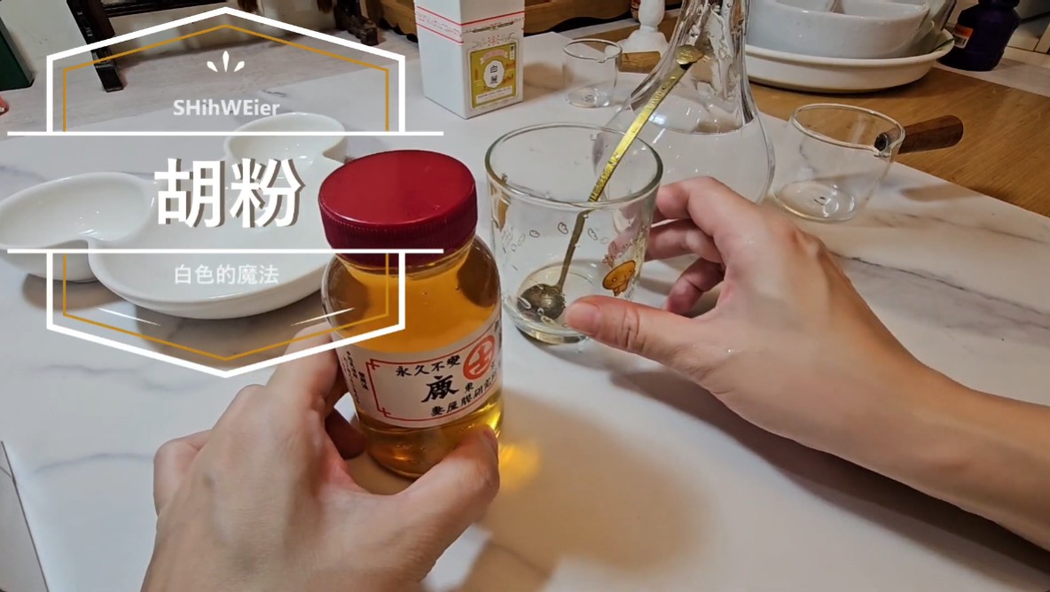 胡粉｜白色的魔法